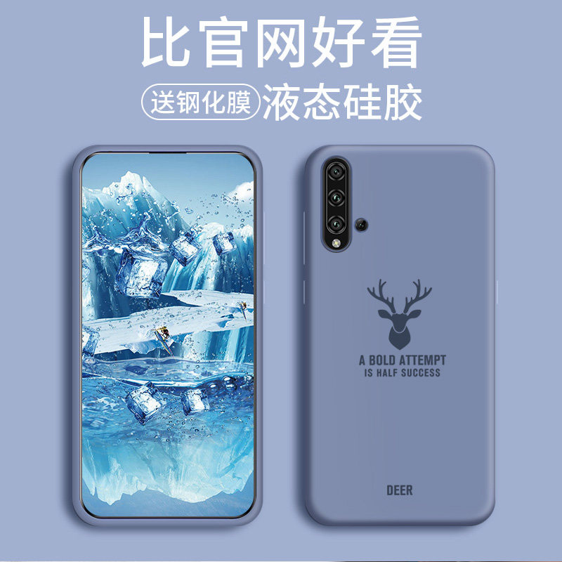 Suitable for Huawei nova5pro mobile phone protective shell nova5 liquid silicone nova5Z all-inclusive soft shell men and women nova5iPro anti-fall nova5i protective sleeve Jane