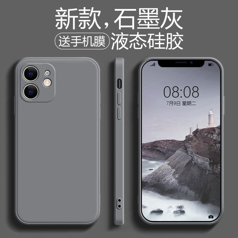Suitable for Apple 12 Phone Case iPhone 12 Pro Max Personalized Simple Solid Color Unisex 12Mini Full Coverage Anti-Drop Trendy Ultra-Thin Soft Shell Protective Case Suitable for Apple 12 Phone Case iPhone 12 Pro Max Personalized Simple Solid Color Unisex 12Mini Full Coverage Anti-Drop Trendy Ultra-Thin Soft Shell Protective Case