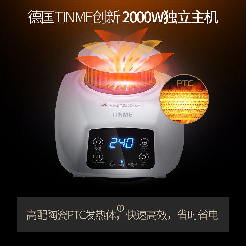 TINME Dryer Remote Control Touch Screen Home Dryer Host Air Dryer Dryer Warm Blower