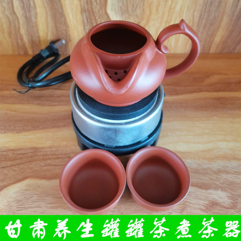 Gansu canned tea tea stove Shaanxi household tea stove 300 watts mini electric stove tea cooker electric stove