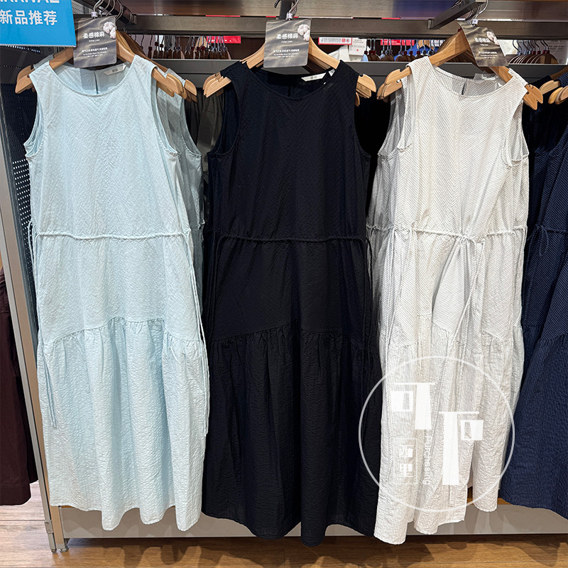 Uniqlo Women's Cotton and Linen Layered Dress Sleeveless Skirt 26 Spring and Summer New Style 482788 Stripes 484787