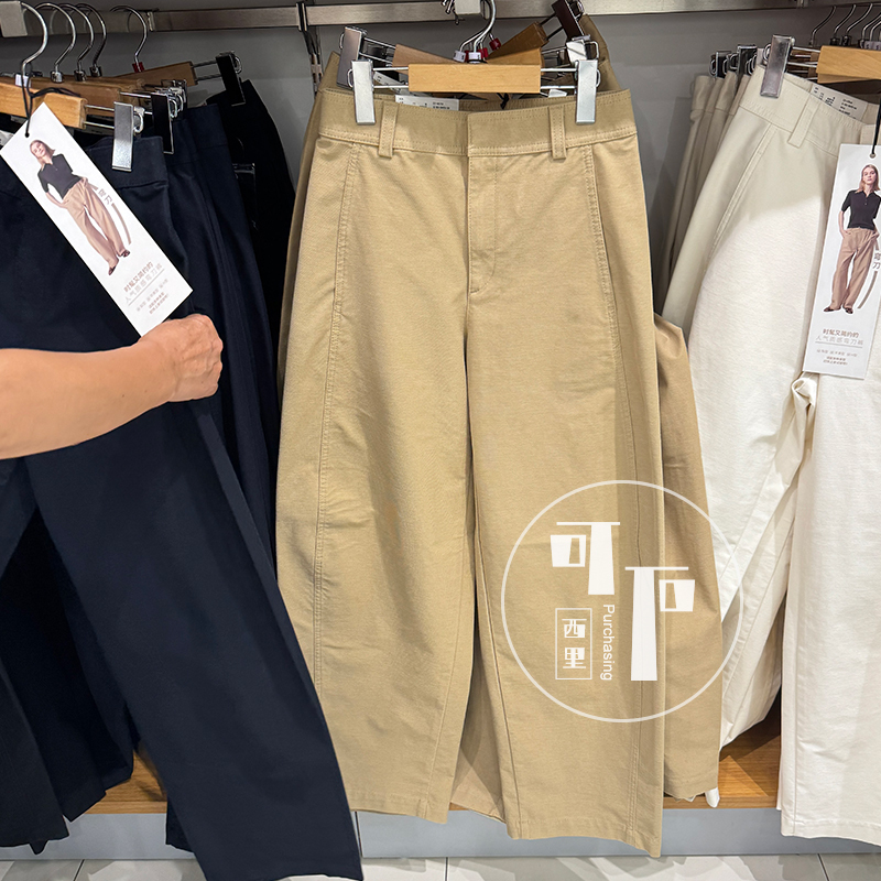 Uniqlo Women's Knit Loose-Fit Pants/Casual Pants Scythe Pants 482287 486980