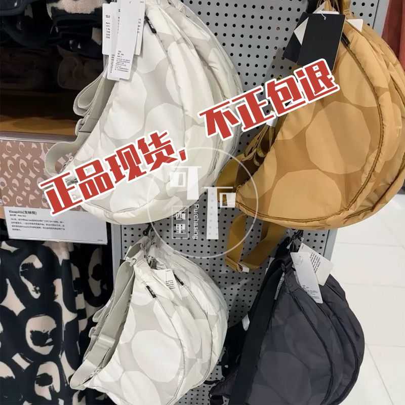 Uniqlo Women's and Men's Crossbody Bag/Shoulder Dumpling Bag with Adjustable Shoulder Strap 26 Spring/Summer New Model 481610 Uniqlo Women's and Men's Crossbody Bag/Shoulder Dumpling Bag with Adjustable Shoulder Strap 26 Spring/Summer New Model 481610