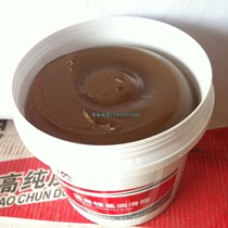 Engraving machine butter grease Screw rack maintenance grease Engraving machine accessories high-speed protective grease