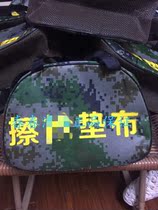 Wiping pad cloth storage bag moisture-proof storage bag pad cloth combination camouflage pad cloth washing bag cloth bag