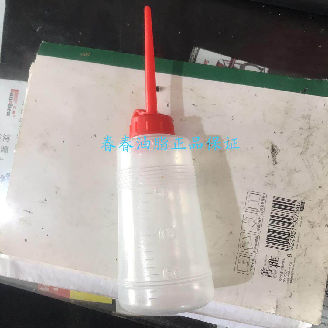 Long mouth drop bottle sewing machine oil kettle transparent oil kettle long mouth oil bottle small oil bottle