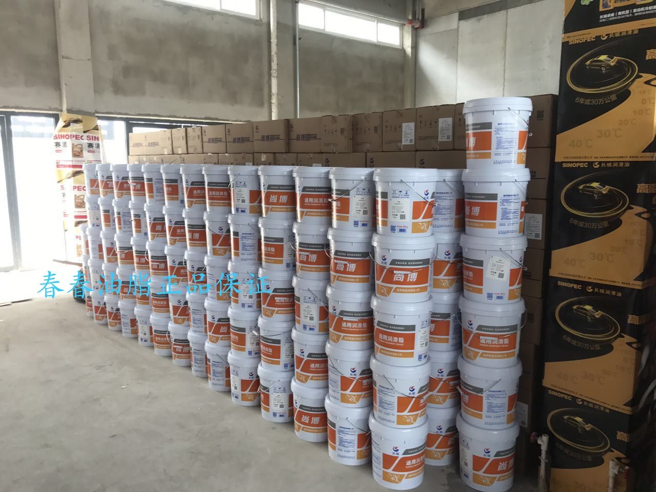 Great Wall Molybdenum disulfide Lubricant No. 3 0 8kg 5kg 15kg 175 kg Backet Black Lipid
