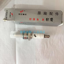 Spark plug general accessories Wear-resistant motorcycle spark plug random delivery