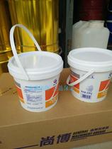 Great Wall Shangbo 00 0 1 2#3 general lithium-based grease 2 5KG small barrel lithium-based grease butter