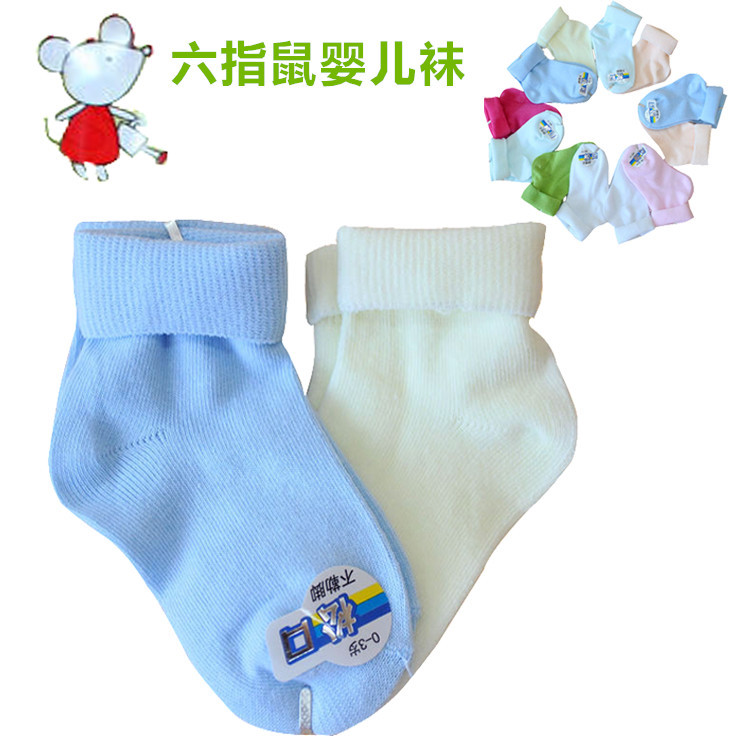Chaussettes pour bébé - Ref 2111557 Image 62