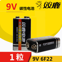 Double deer battery 9v 6F22 laminated square multimeter microphone toy battery