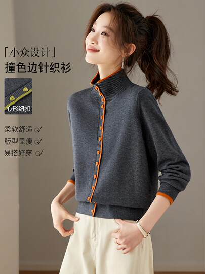 High-Neck Base Sweater for Women 2025 Autumn and Winter Stylish Color-Blocked Knit Top with Heart Buttons, Can Be Worn as an Outerwear or Inner Layer