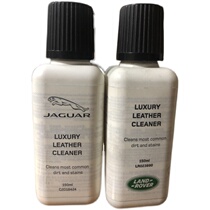 Recommended suitable for Land Rover Range Rover Discovery Jaguar series car accessories British original luxury leather cleaner