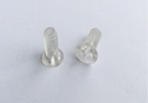 Flat head nylon plastic screw bolt Countersunk head nylon polycarbonate plastic screw KM3X6 7 8-20 Nut nut