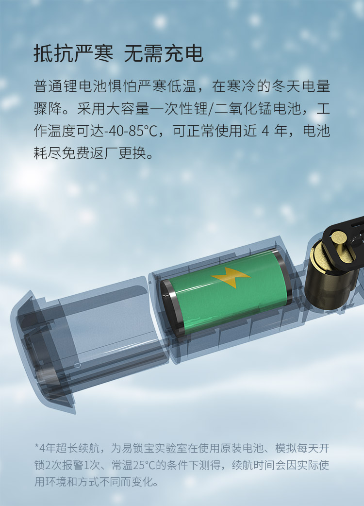 米家同款 易锁宝 智能蓝牙U型锁 蓝牙开锁 智能鸣音报警 图7