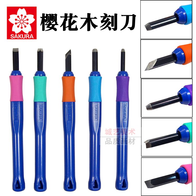 Japan imported cherry blossom 5-piece set wood carving knife cherry blossom carving knife wood carving carving blade nuclear carving
