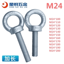 M24 GB825 welding ring screw bolt mold ring M24*100*200*150*140*180