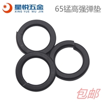 65 Manganese high strength spring washer Spring washer spring washer Opening washer M6M8M10M12M14M30