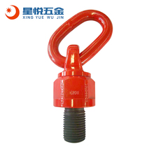 High strength G80 universal rotating ring screw 360°360 degree rotating mold ring bolt screw M12