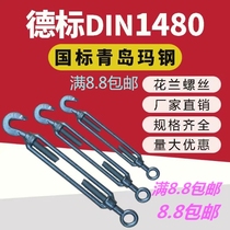 Qingdao Masteel DIN1480 flower orchid basket screw tensioner Wire rope tensioner M6M8M102468