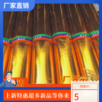 Gold cloth pillar red gold cloth kindergarten shopping mall decorated cloth tree gold red fabric decoration