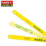 Ганс углеродная сталь Гибкая хаксоковая лезвия