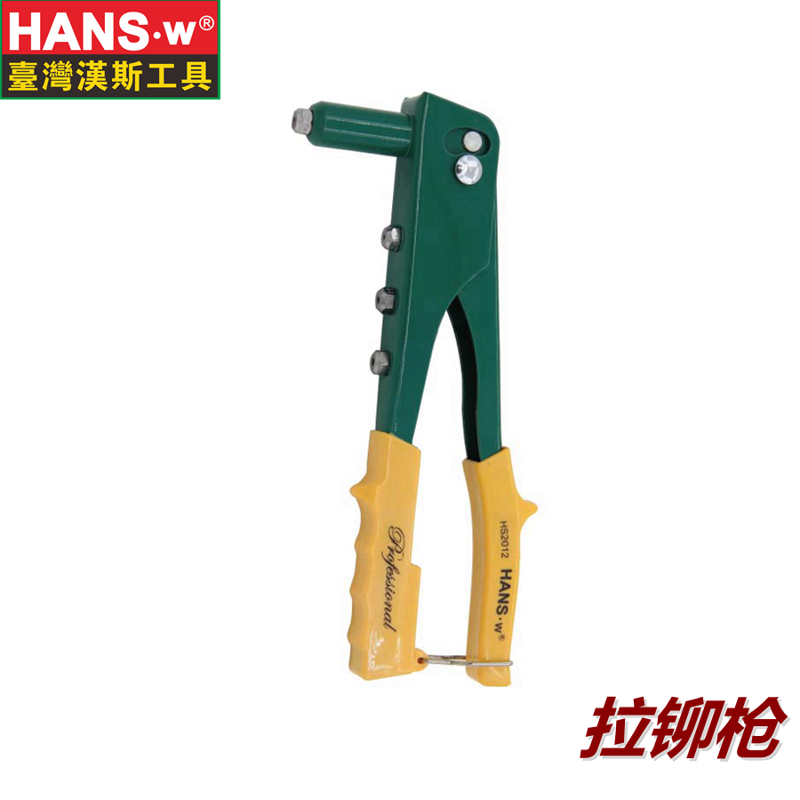 Hans manual single pull cap gun rivet gun manual core pull gun pull rivet gun pull rivet gun rivet gun