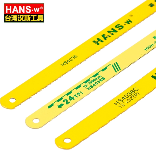 Ганс углеродная сталь Гибкая хаксоковая лезвия