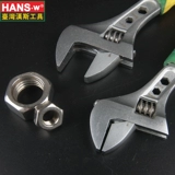 Ганс подвижный гаечный гаечный ключ машина для ремонта Многофункциональная подвижная пластина подвижная рука пластиковая ручка подвижный ключ для гаечного ключа