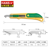 Hans Hook Knife Beautiful Gong Dao Обои для меча Glotter Glatter Blade Hard Board