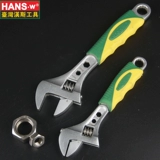 Ганс подвижный гаечный гаечный ключ машина для ремонта Многофункциональная подвижная пластина подвижная рука пластиковая ручка подвижный ключ для гаечного ключа