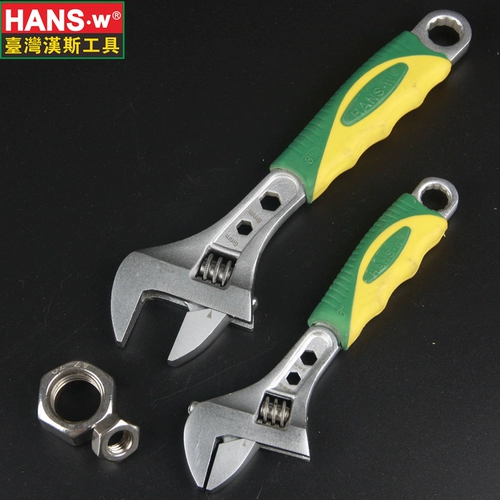 Ганс подвижный гаечный гаечный ключ машина для ремонта Многофункциональная подвижная пластина подвижная рука пластиковая ручка подвижный ключ для гаечного ключа