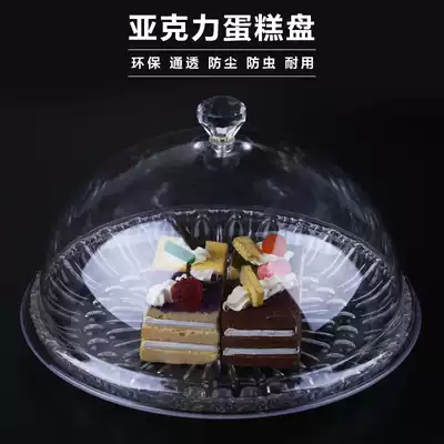 Creative PC acrylic transparent fruit tray with lid round try tray cake pan plastic fruit dish