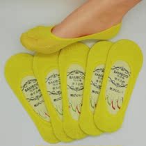 5 double dress bride wedding yellow socks Silicone Boat Socks Non-slip Invisible Foot gold Fortune Socks Ben-year-old woman