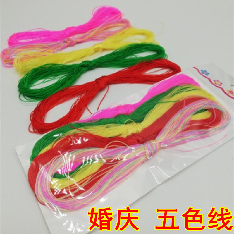 Wedding supplies red and green thread wedding five-color thread wedding dowry sewing box bride red rope embroidery thread dowry department store