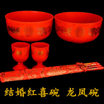 Wedding Happy Bowl Red Plastic Dragon Pineapple pair Festive Bowl and Chopsticks Suit Wedding Happy Toast with Wine Glass Woman to accompany the children and grandchildren bowls