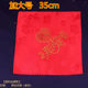 Bride's dowry dowry red handkerchief hipa red small square handkerchief for happy word square scarf wedding newcomer supplies