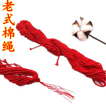 Old Cotton Rope Old Red Rope Wedding Upper End Rope Tie Dowry Tie Bowl Moon Old Red Rope New Residence Intake Red Wire Wick Rope