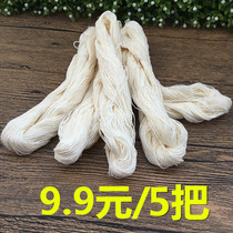 5 to stitch the white cotton thread Quilt Line Mother Handmade Diy Sewing Old Thread Bag Zongzi 9 9 Yuan Small Department Store