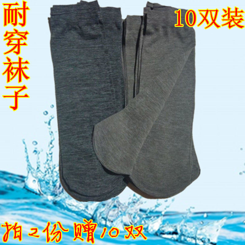 10 pairs of silk cotton socks thin short tube loose mouth large business socks wear and solid labor - solid gray stockings