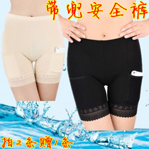 Safety pants with pocket panties thin modal breathable large size pocket leggings head female summer anti-light wear