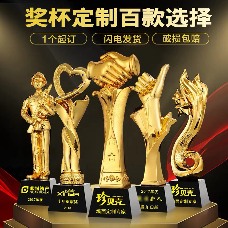Resin Trophies Golden Trophies Customize The Pentagram Trophy Gilded Trophy Corporate Annual Year Employee Year-end Award Love
