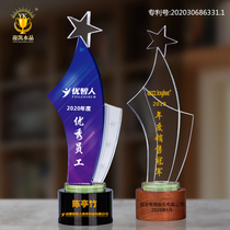 Glass Trophy five-pointed star crystal trophy customized event awards staff Year-End Award annual trophy customization