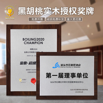 Wooden license plate custom black walnut solid wood medal custom wooden tray honor plaque creative power of attorney