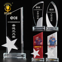 Glass trophy crystal trophy five-pointed star trophy enterprise staff medical staff epidemic souvenir trophy customization