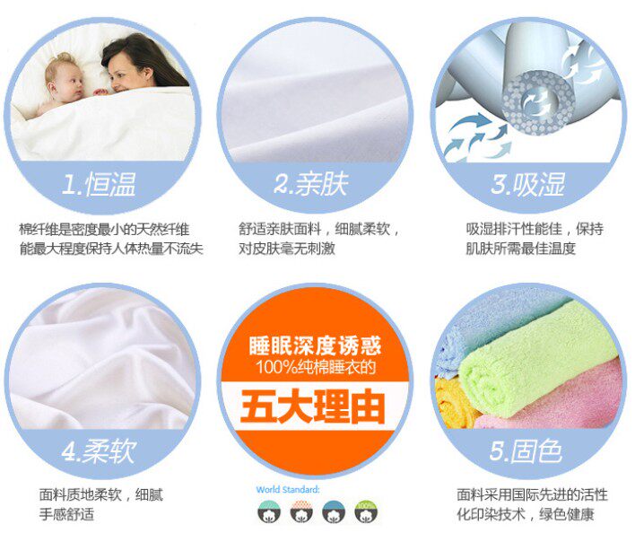 Pantalon pyjama jeunesse - Ref 728091 Image 7