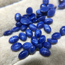 The flame melt synthetic starlight sapphire A02BA - 5 GIC National Gem Check Identifier learns the gemstone specimen