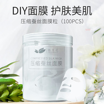 Invisible compressed mask paper 100 silk ultra-thin disposable hydrating dry mask spa wet dressing paper film