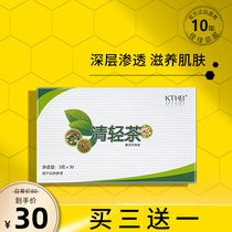Rui Ni Weier Qingqing Light Tea Flagship Store Official Qingqing Tea 30 Pack Month Official Website Bag Female Compound