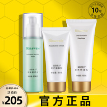 Water Cream Set Moisturizing Milk Nutritional Water Isolation Cream Set